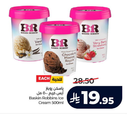 Strawberry available at LULU Hypermarket in KSA, Saudi Arabia, Saudi - Al Khobar