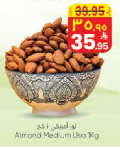 available at ستي فلاور in مملكة العربية السعودية, السعودية, سعودية - الرياض