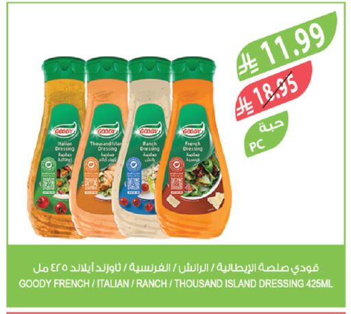 available at Farm  in KSA, Saudi Arabia, Saudi - Al Hasa