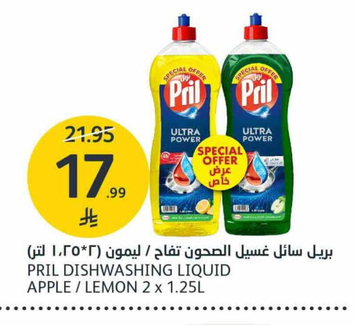 Apple Lemon available at AlJazera Shopping Center in KSA, Saudi Arabia, Saudi - Riyadh