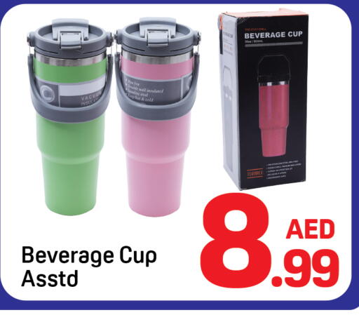 available at Day to Day Department Store in UAE - Dubai