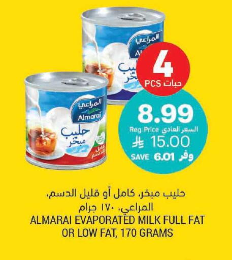 available at Tamimi Market in KSA, Saudi Arabia, Saudi - Tabuk