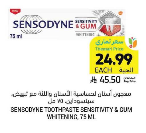 available at Tamimi Market in KSA, Saudi Arabia, Saudi - Buraidah