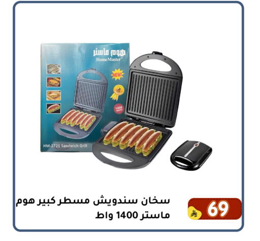 available at Family Discount in KSA, Saudi Arabia, Saudi - Dammam