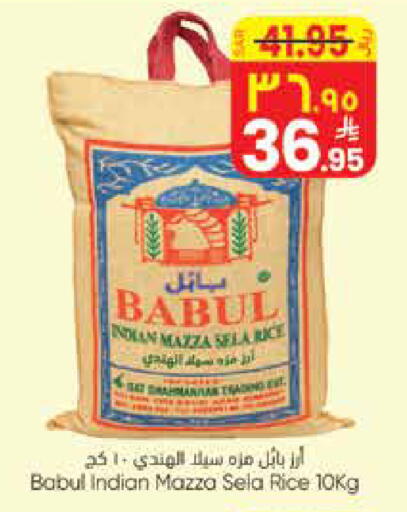 available at ستي فلاور in مملكة العربية السعودية, السعودية, سعودية - الجبيل‎