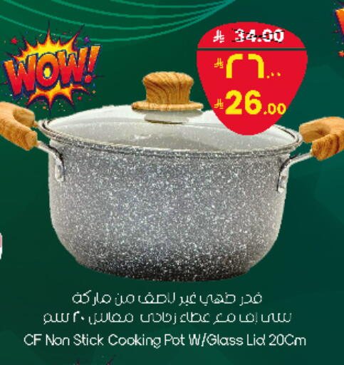 available at City Flower in KSA, Saudi Arabia, Saudi - Sakaka