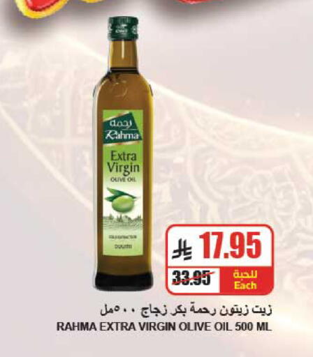 available at A ماركت in مملكة العربية السعودية, السعودية, سعودية - الرياض