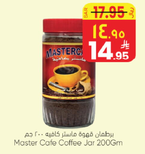 available at City Flower in KSA, Saudi Arabia, Saudi - Hail