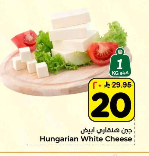 available at هايبر الوفاء in مملكة العربية السعودية, السعودية, سعودية - الخرج