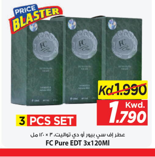 available at مارك & سايف in الكويت - محافظة الأحمدي