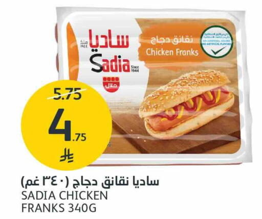 available at AlJazera Shopping Center in KSA, Saudi Arabia, Saudi - Riyadh