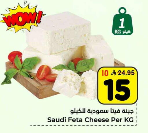 available at هايبر الوفاء in مملكة العربية السعودية, السعودية, سعودية - الطائف