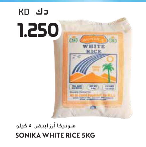 available at جراند هايبر in الكويت - محافظة الجهراء