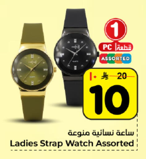 available at هايبر الوفاء in مملكة العربية السعودية, السعودية, سعودية - المنطقة الشرقية