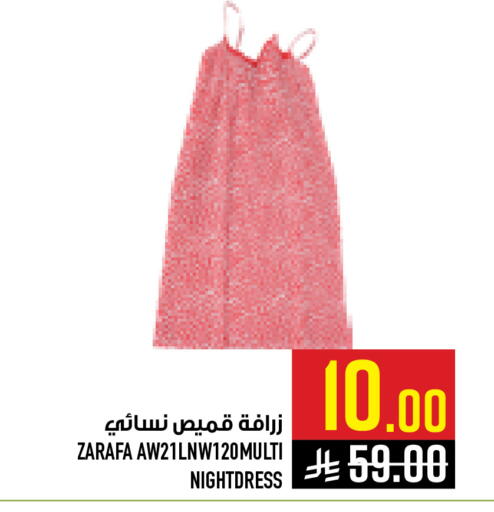 available at أبراج هايبر ماركت in مملكة العربية السعودية, السعودية, سعودية - مكة المكرمة