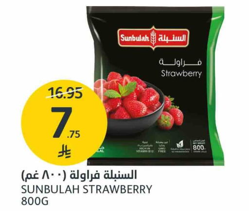 Strawberry available at AlJazera Shopping Center in KSA, Saudi Arabia, Saudi - Riyadh
