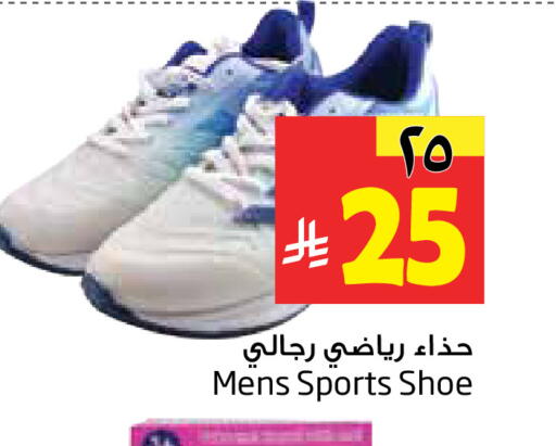 available at Layan Hyper in KSA, Saudi Arabia, Saudi - Dammam