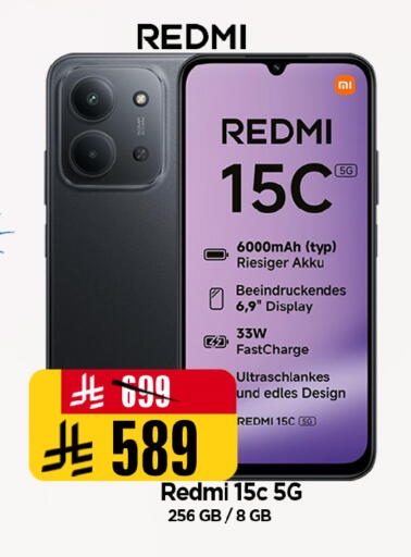 available at Al Madina Hypermarket in KSA, Saudi Arabia, Saudi - Riyadh