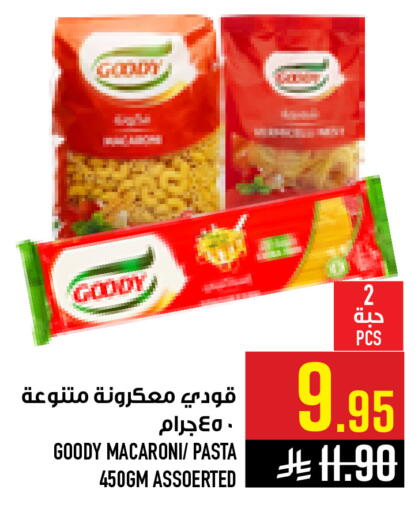 available at أبراج هايبر ماركت in مملكة العربية السعودية, السعودية, سعودية - مكة المكرمة