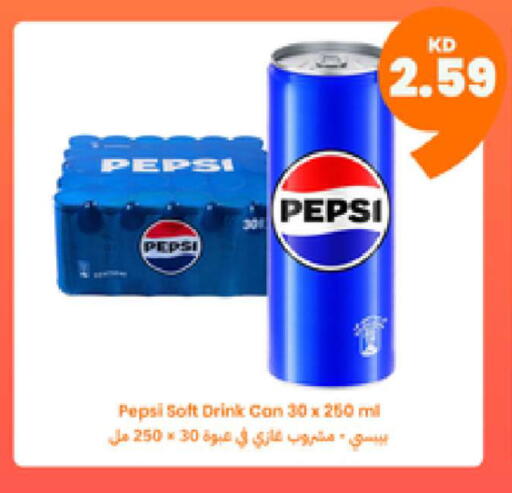 available at توصيل  in الكويت - مدينة الكويت