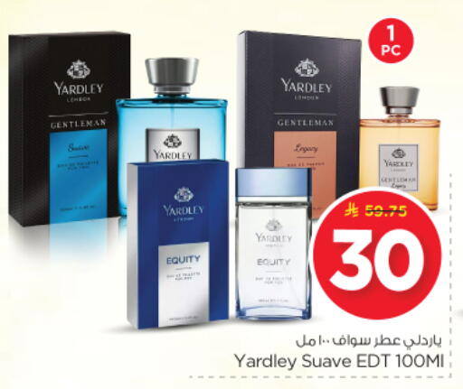 available at نستو in مملكة العربية السعودية, السعودية, سعودية - الرياض