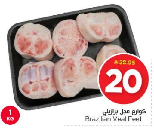 available at Nesto in KSA, Saudi Arabia, Saudi - Al Majmaah