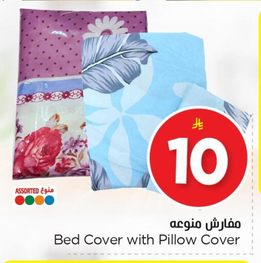 available at Nesto in KSA, Saudi Arabia, Saudi - Al Hasa