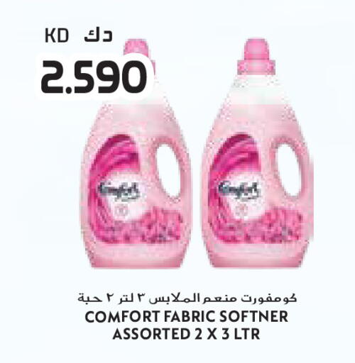 available at Grand Costo in Kuwait - Ahmadi Governorate