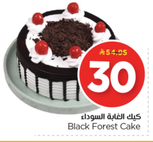 available at Nesto in KSA, Saudi Arabia, Saudi - Riyadh