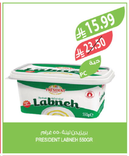 available at المزرعة in مملكة العربية السعودية, السعودية, سعودية - الخبر‎