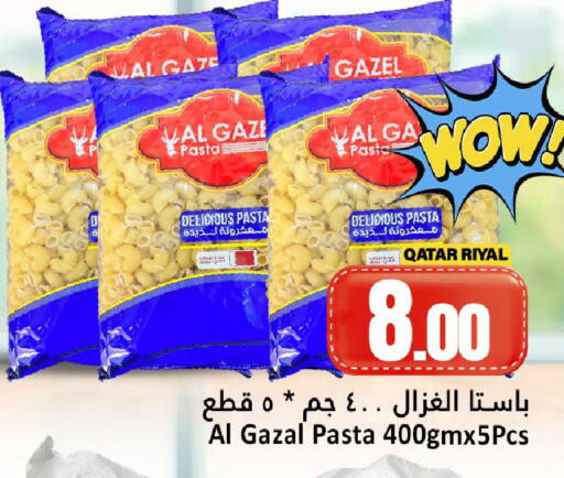 available at Dana Hypermarket in Qatar - Al Wakra