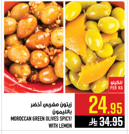 Lemon available at أبراج هايبر ماركت in مملكة العربية السعودية, السعودية, سعودية - مكة المكرمة