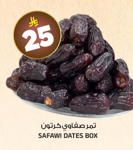 available at Al Madina Hypermarket in KSA, Saudi Arabia, Saudi - Riyadh