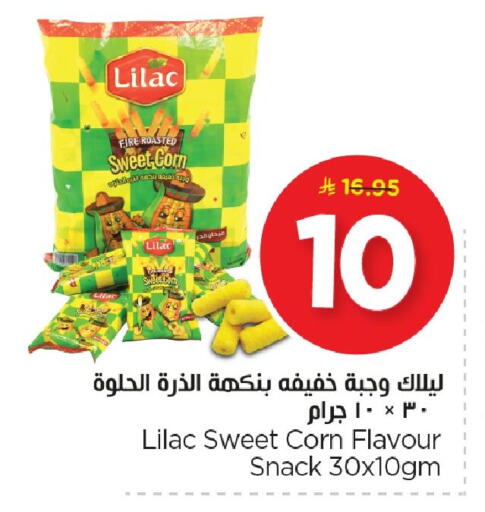 available at Nesto in KSA, Saudi Arabia, Saudi - Al Hasa