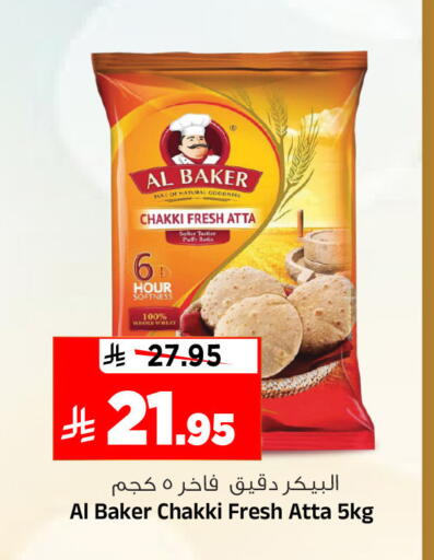 available at Al Madina Hypermarket in KSA, Saudi Arabia, Saudi - Riyadh