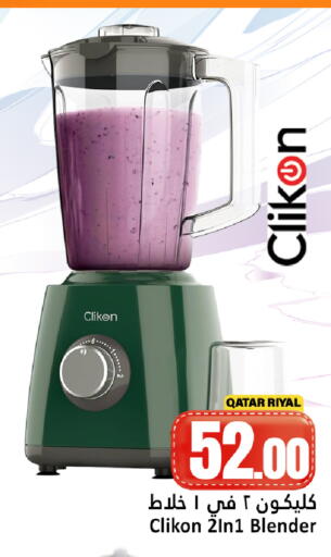 available at Dana Hypermarket in Qatar - Al Shamal