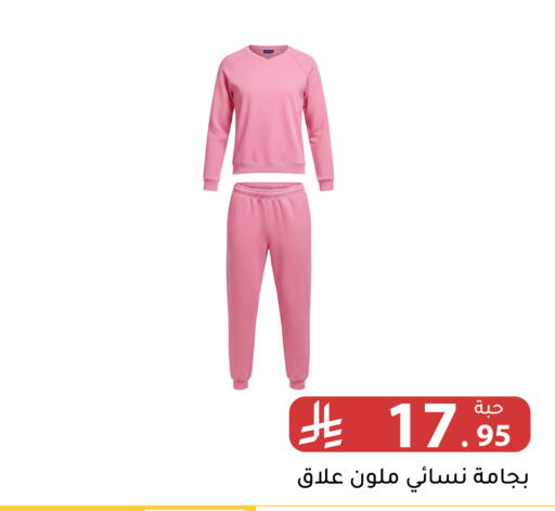 available at Family Discount in KSA, Saudi Arabia, Saudi - Riyadh