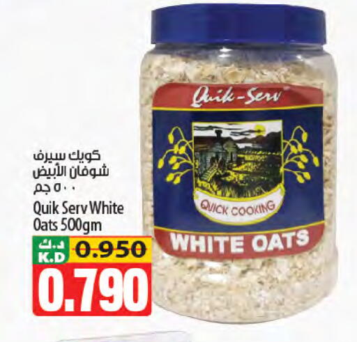 Mango available at Mango Hypermarket  in Kuwait - Kuwait City