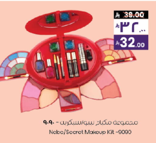 available at ستي فلاور in مملكة العربية السعودية, السعودية, سعودية - حائل‎