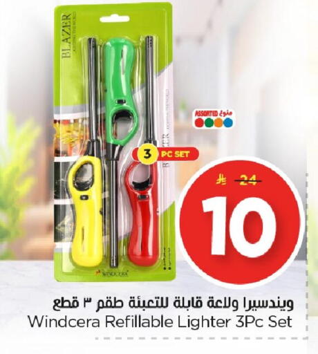 available at Nesto in KSA, Saudi Arabia, Saudi - Al Hasa