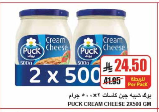 available at A Market in KSA, Saudi Arabia, Saudi - Riyadh