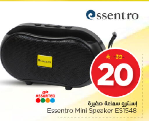 available at Nesto in KSA, Saudi Arabia, Saudi - Riyadh