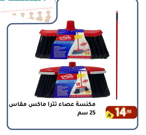 available at Family Discount in KSA, Saudi Arabia, Saudi - Dammam
