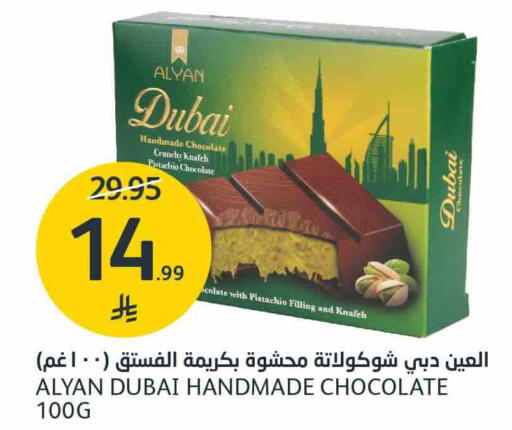 available at AlJazera Shopping Center in KSA, Saudi Arabia, Saudi - Riyadh