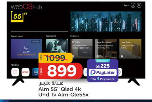 available at باريس هايبرماركت in قطر - الدوحة