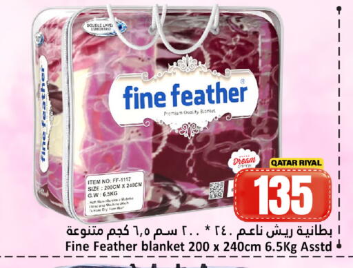 available at دانة هايبرماركت in قطر - الخور