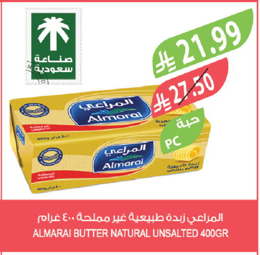 available at المزرعة in مملكة العربية السعودية, السعودية, سعودية - ينبع