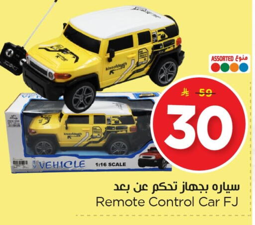 available at Nesto in KSA, Saudi Arabia, Saudi - Al Hasa