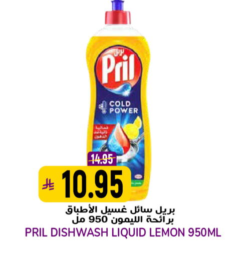 Lemon available at Grand Hyper in KSA, Saudi Arabia, Saudi - Riyadh