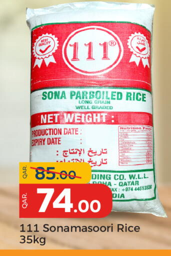 Date available at Paris Hypermarket in Qatar - Al Rayyan